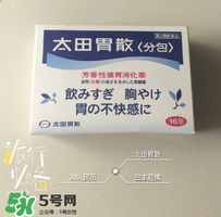 太田胃散有什么副作用？太田胃散有哪些副作用？