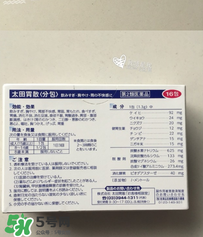 太田胃散有什么副作用？太田胃散有哪些副作用？