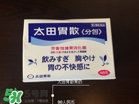 太田胃散有什么副作用？太田胃散有哪些副作用？