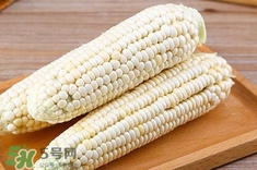糯玉米有哪些營(yíng)養(yǎng)？糯玉米可以減肥嗎