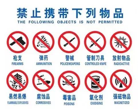 電蚊拍可以帶上火車嗎？電蚊拍可以帶上動車嗎？
