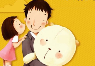 父親節(jié)為什么是6月？父親節(jié)是六月的第幾個星期天？