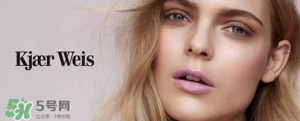 Kjaer Weis口紅怎么樣？Kjaer Weis口紅色號(hào)試色