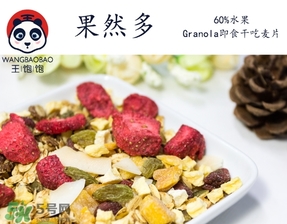 王飽飽麥片怎么吃？王飽飽麥片食用方法