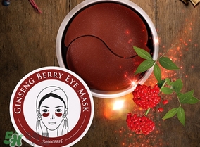 香蒲麗紅參果眼膜怎么用？香蒲麗紅參果眼膜使用方法
