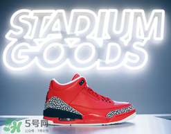 air jordan 3 grateful怎么買？aj3 grateful配色會(huì)發(fā)售嗎？