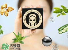 香蒲麗黑珍珠眼膜怎么用？香蒲麗黑珍珠眼膜使用方法