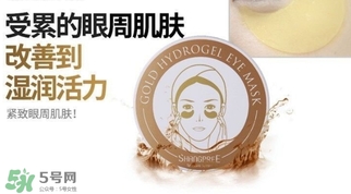 香蒲麗黃金眼膜怎么樣？香蒲麗黃金眼膜用法