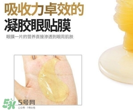 香蒲麗黃金眼膜怎么樣？香蒲麗黃金眼膜用法