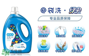 嬰兒洗衣液什么牌子好？嬰兒洗衣液哪種好？