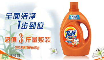 嬰兒洗衣液什么牌子好？嬰兒洗衣液哪種好？
