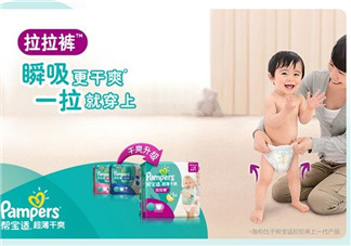 花王拉拉褲后面的粘貼怎么用？花王拉拉褲使用說明
