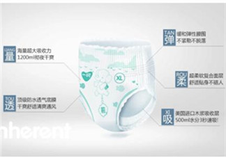 拉拉褲什么時候穿？拉拉褲什么時候用？