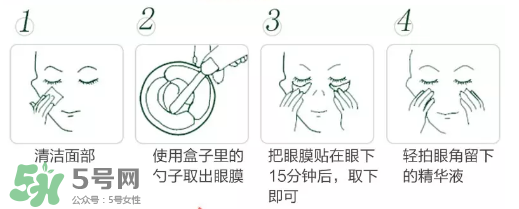 香蒲麗紅參果眼膜和綠公主眼膜哪個好_對比