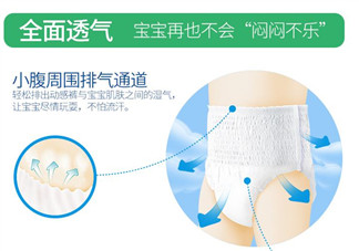 拉拉褲哪個牌子好？拉拉褲什么牌子的好用？