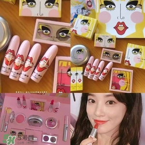 mac魅可sjyp聯(lián)名彩妝有哪些？mac sjyp合作彩妝多少錢