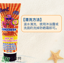 Baby Banz防曬霜多大能用？Baby Banz防曬霜孕婦能用嗎？