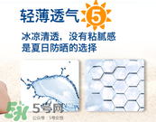 Baby Banz防曬霜多大能用？Baby Banz防曬霜孕婦能用嗎？