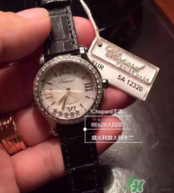 chopard手表怎么樣？蕭邦手表是什么檔次？