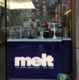 melt冰淇淋多少錢？melt冰淇淋哪里有地址