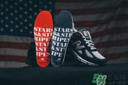 dtlr與new balance聯(lián)名990獨(dú)立日運(yùn)動(dòng)鞋什么時(shí)候發(fā)售？