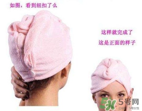 干發(fā)帽怎么用？干發(fā)帽干發(fā)巾使用方法圖解