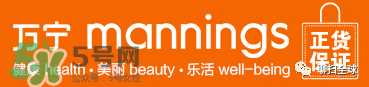 萬(wàn)寧超市化妝品怎么樣 萬(wàn)寧超市護(hù)膚品怎么樣