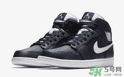 air jordan 1 mid obsidian多少錢？aj1最新配色發(fā)售價格