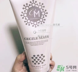 cm脫毛膏多少錢？cm脫毛膏日本價(jià)格
