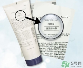 cm脫毛膏多少錢？cm脫毛膏日本價(jià)格