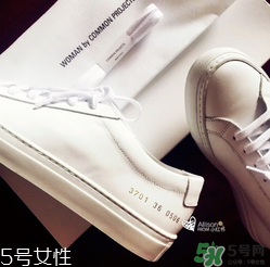 common projects是什么牌子_哪個(gè)國(guó)家的_什么檔次？
