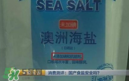 亞鐵氰化鉀食鹽有毒嗎？食鹽添加亞鐵氰化鉀滅種？