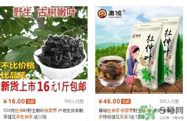 杜仲茶哪個(gè)牌子好？張家界杜仲茶哪里可以買到