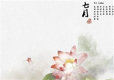 7月份有什么節(jié)日嗎？7月份有哪些節(jié)日？