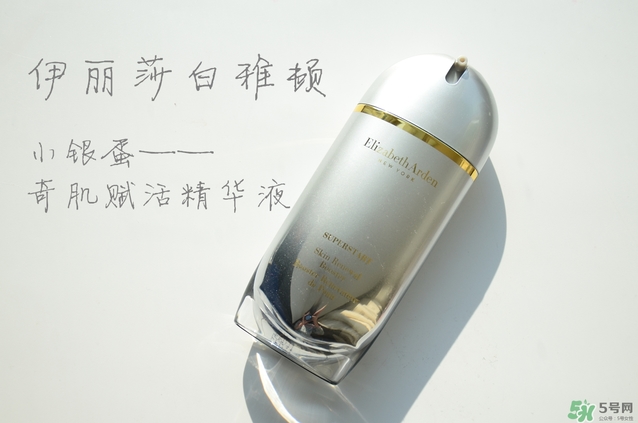 雅頓小銀蛋怎么用？雅頓小銀蛋好用嗎？