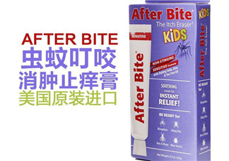 after bite止癢膏好用嗎？after bite止癢膏怎么樣？