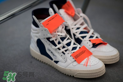 off white2018春夏系列運(yùn)動(dòng)鞋怎么樣_好看嗎_款式有哪些？