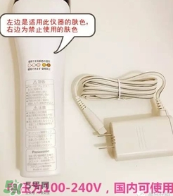 松下es wh81激光脫毛器怎么用？松下es wh81激光脫毛儀用法