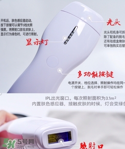 belulu ipl彩光脫毛機(jī)怎么用？belulu ipl彩光脫毛機(jī)使用方法