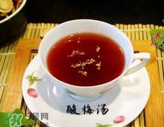 過夜的酸梅湯能喝嗎？酸梅湯過夜能不能喝？