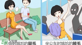 mayllie瑪貝拉脫毛膏怎么樣？瑪貝拉脫毛膏好用嗎？