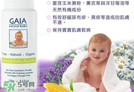 gaia爽身粉使用說明 gaia爽身粉如何使用？