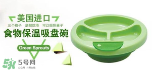 小綠芽保溫碗停產(chǎn)了嗎？小綠芽保溫碗是不是停產(chǎn)了？