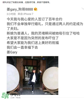 gary回歸runningman gary什么時候退出的？