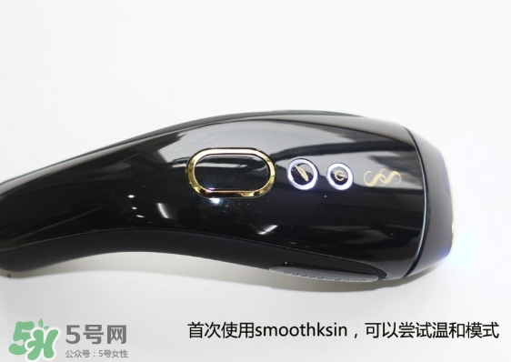 smoothskin和slikn infinity哪個好？smoothskin脫毛儀怎么樣