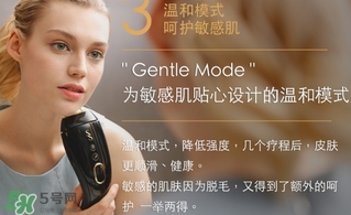 smoothskin和slikn infinity哪個(gè)好？smoothskin脫毛儀怎么樣