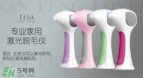 tria脫毛儀怎么用？tria脫毛儀使用方法