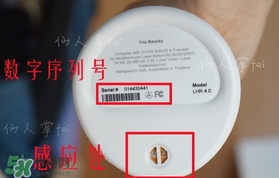 tria脫毛儀官網(wǎng)怎么注冊？tria脫毛儀怎么激活？