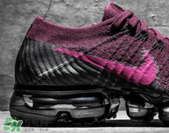 nike air vapormax magenta配色什么時候發(fā)售？