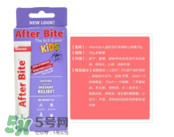 after bite品牌介紹 after bite是哪個國家的？